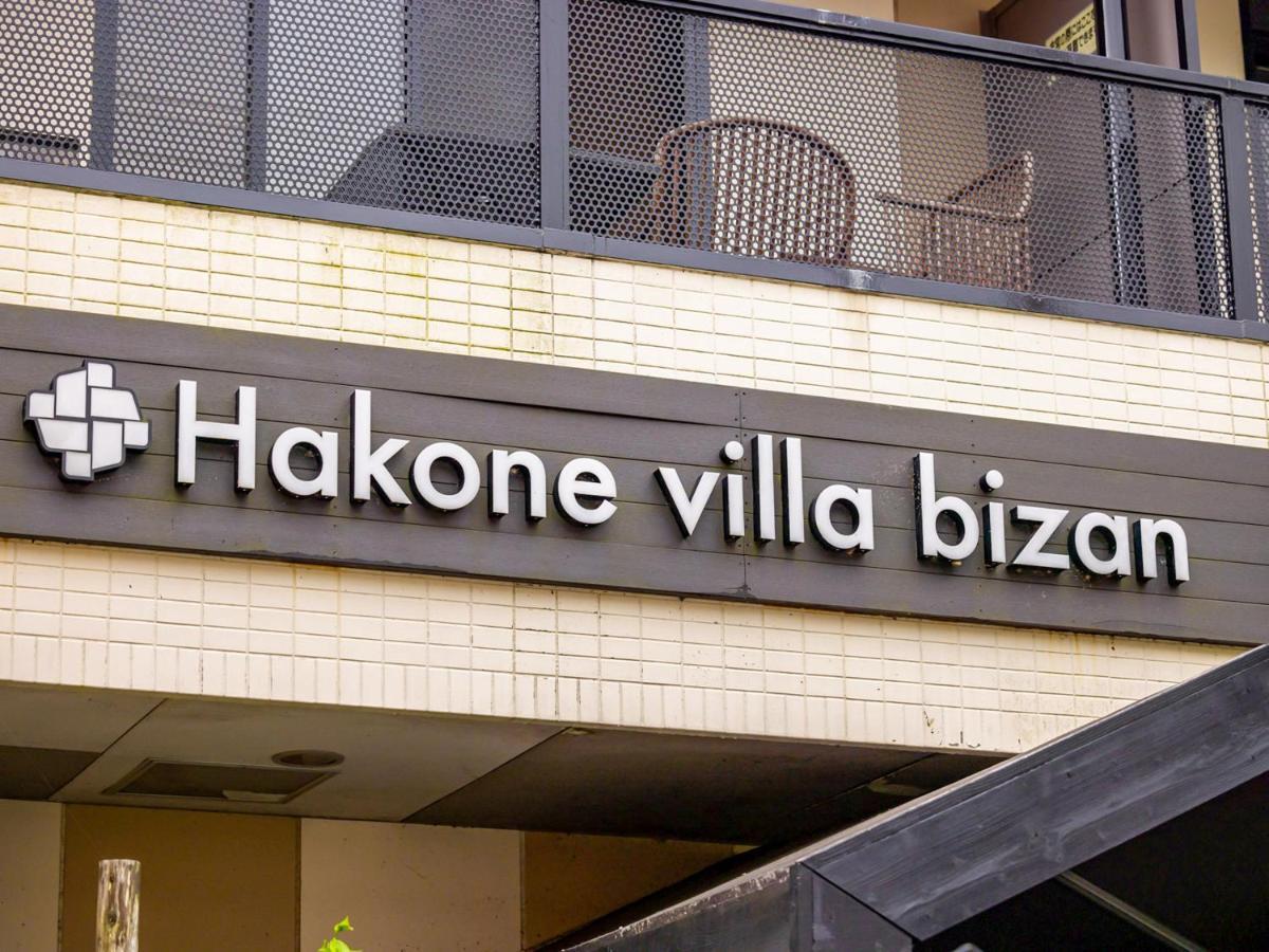 Hakone Villa Bizan Exteriör bild